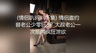 高颜值萌妹子丁字裤诱惑道具自慰喷水 单腿丝袜骑乘假屌快速抽插出水