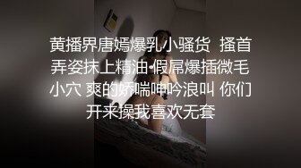  全裸盛宴 极品JVID高颜值SSS级甜美女神 婕咪 母亲欠债女儿肉偿 香艳劲爆影片