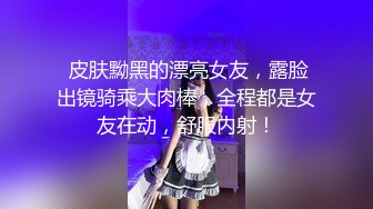 眼镜妹子过了年还是一样的套路，侧入无套啪啪