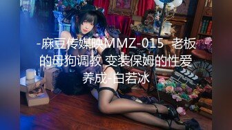 【极品??臀模私教】Ssrpeach? 台湾清华大学外文系女神 女医生无私奉献蜜穴采精 淫臀嫩穴犹如抽精泵 上头榨射蜜道