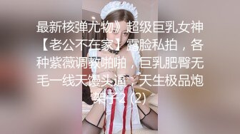 kcf9.com-颜值尤物小妖精！外表文静乖巧！收费房小尺度诱惑，粉嫩奶子乳夹，张开双腿自摸