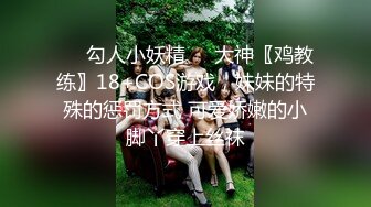 师范学院女厕偷拍 白花裙美女的肥鲍鱼