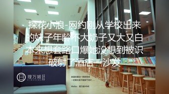 【新片速遞】   制服诱惑小宝贝露脸让大哥啪啪性爱，乖巧听话又迷人激情上位干出好多白浆，口交大鸡巴玩弄草遍房间各个角落