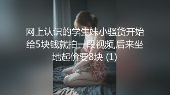 谁不喜欢女上呢