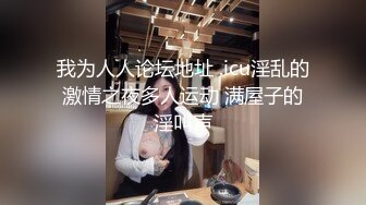    眼镜老哥等了好久来了个大奶妹  脱掉衣服一直揉  舔屌深喉到床上操  站立扶着沙发后入猛操