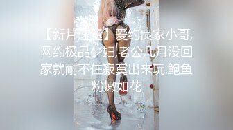 花椒热门女主播S身材「小movo」，土豪重金定制大尺度裸舞纤纤玉指自慰福利超诱惑 (2)