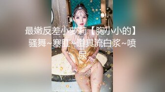 STP32771 天美传媒 TMW200 色公公NTR巨乳媳妇 苏雨彤