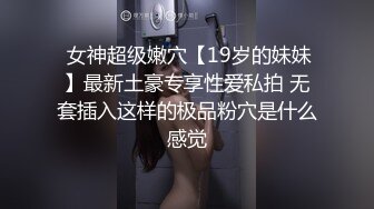 邻家妹妹款小姐姐，身材绝美，细白的大长腿超带劲