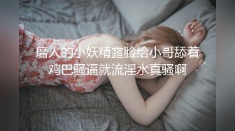 FLIXKO-MFK0038 麻豆传媒 梦遗之拘禁