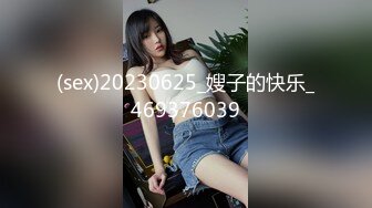 合租朋友妻（莹姐)射了三次??操的莹姐直叫救命哭了