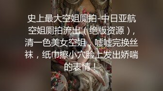 北京02年小母狗电影院里艹屁股大-少妇-单男-嫂子