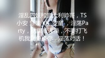 afchinatvBJ韩嘟妮_20190717_1694590653