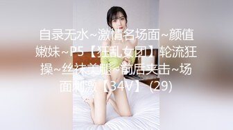 乱伦大神我的妈妈和小姨是腿模在小姨的帮助下终于插进了妈妈的阴道 很软很滑很嫩