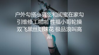 【奔驰哥专操学生妹】多个高颜值白嫩白虎无毛初中生粉嫩萝莉少女被操视频偷拍