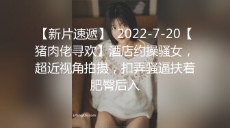 极品尤物颜值女神！白虎干净美穴！振动棒带颗粒套套自慰，猛捅小穴湿哒哒，舔舌头一脸淫荡