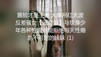 北京人妖Ts小乔ladyboy- 巴和菊花好痒，想被插，自己撸仙女棒发骚啦！