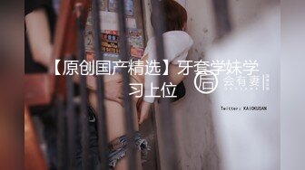 制服诱惑 极品JVID淫女情色痴女警 唐嫣 掰开双腿要你掏枪帮你足交 迷人网丝粉色乳粒