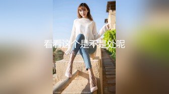 【性瘾美少女??无性不欢】极品援交少女『黄芮芮』最强付费订阅 众猛男抢着操射娇嫩漂亮馒头逼无毛美穴 高清720P原版