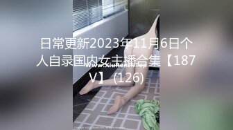 干妈和儿子乱伦找刺激，黑丝高跟楼道里舌吻漏出玩奶摸逼口交后入，从楼道干到屋子里各种抽插爆菊花，射屁眼