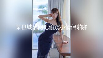 大J哥最新高端美女模特系列第五部下集_国际酒店狂插三线影星