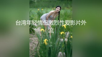 实测女生会不会在意妹妹的「紧实度和味道」？！