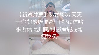 5/9最新 轻熟女玩奶舔鸡巴各种高难度姿势爆草VIP1196