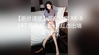  把女友的牛仔裤剪一个洞隔着裤子操她的小嫩B爽翻了