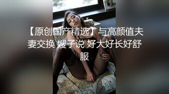 SWAG 27分钟尾牙爽干酒醉女同事大量内射操爆公司女神 爱子 爱子