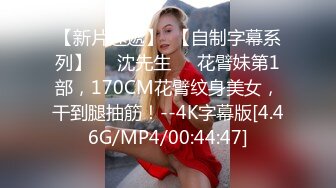 极品小骚货00后小仙女〖FortuneCuttie〗小骚货在公共桑拿房勾引我 她跪着吃鸡巴的样子真可