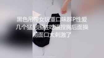 最新学校厕所偷窥红裙长发学妹嘘嘘