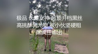 气质华裔熟女「skrooge」日常媚黑纪实 烈焰红唇含黑屌 拉着闺蜜服侍成为黑人骚母狗【 (6)