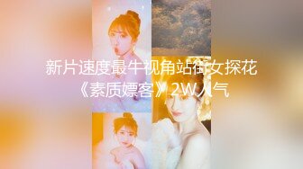 夜总会女厕偷拍蜜桃臀小姐姐 白净大屁股肥美的嫩鲍鱼