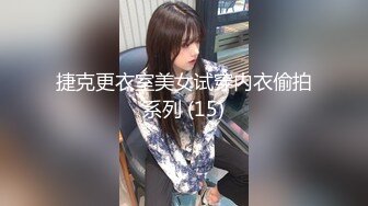 【新片速遞 】 屁股撅得高高的小骚逼露脸伺候大哥啪啪，轻SM小套装让大哥绑起双腿玩，各种体位爆草抽插，浪叫呻吟不止