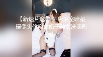 【曼曼】00后美艳骚妇第二弹，240分钟超漂亮,扒穴自慰,粉奶粉穴，口塞内裤自慰狂插高潮翻白眼 (1)