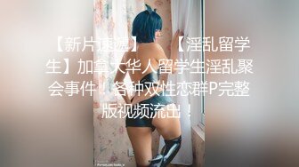 【探花】骚骚大奶妹子制服诱惑，口交抽插猛操晃动奶子，搞完刮毛再来一炮