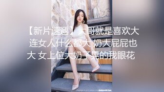 XJX0149 香蕉视频传媒 迷奸性冷淡调教老婆 司语