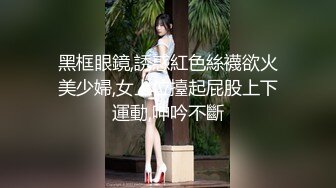  后入良家小骚妇，身体干干净净的，炮架的好机子，后入特别爽