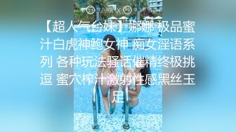 【超人气台妹】娜娜 极品蜜汁白虎神鲍女神 痴女淫语系列 各种玩法骚话催精终极挑逗 蜜穴榨汁激射性感黑丝玉足