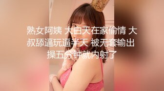 【雲盤不慎泄密】明星顏值美女與男友大尺度自拍泄密流出 外表清純原來內心淫蕩無比 原版高清