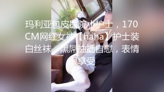 姿色挺不错的少妇,被操一会就要去尿尿,不给去就哭肚子疼