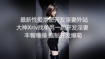 高颜值纯纯玉玉邻居妹妹 身材真好 站立一字马 小娇乳 小粉穴 逼毛超性感