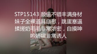 STP26290 ?顶级女神? 最新全裸网丝巨乳逆天身材女神▌姗姗 ▌凹凸有致曼妙胴体 劲爆视角白皙豪乳女神 VIP0600