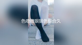 黑丝伪娘 修女play 挑战超大牛子 菊花会不会爆裂 有点狠