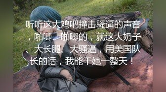    狗子探花，21岁大学生，刚开始还激烈反抗 D罩杯美乳是今夜最大惊喜，无套啪啪，小骚逼没少被男友干真紧