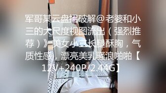  监控破解年轻小伙在家里干白白嫩嫩的美女老婆