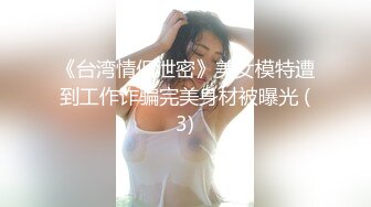 在读硕士生，人形母狗，萝莉风女神【鹤酱】福利四，啪啪喝自己的尿骚话连篇