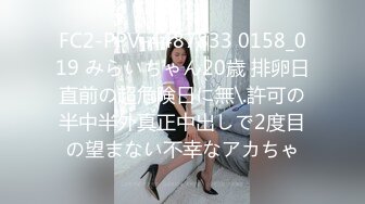 自制字幕 高颜值外围小姐姐清新女神双峰插云，蜂腰翘臀肤白貌美气质佳