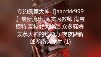 ?反差小骚货?淫乳女神〖下面有根棒棒糖〗三日夏日情人1 清凉JK装 白色抹胸碎花裙 魔鬼身材白虎粉逼 高潮颤挛抽搐