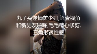 itch 對老師展開痴女誘惑 濃厚接吻 抗打起成為強制中出SEX 穗花愛里