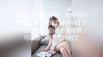 车模女神▌淑怡▌JK女友造人计划 后入Q弹蜜桃臀 内射淫靡中出精浆狂涌